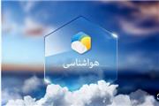 موج بارشی جدید در راه ایران | امروز کدام استان ها بارانی هستند؟