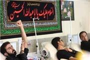 اطلاعیه فعالیت مراکز اهدای خون در روز اربعین حسینی